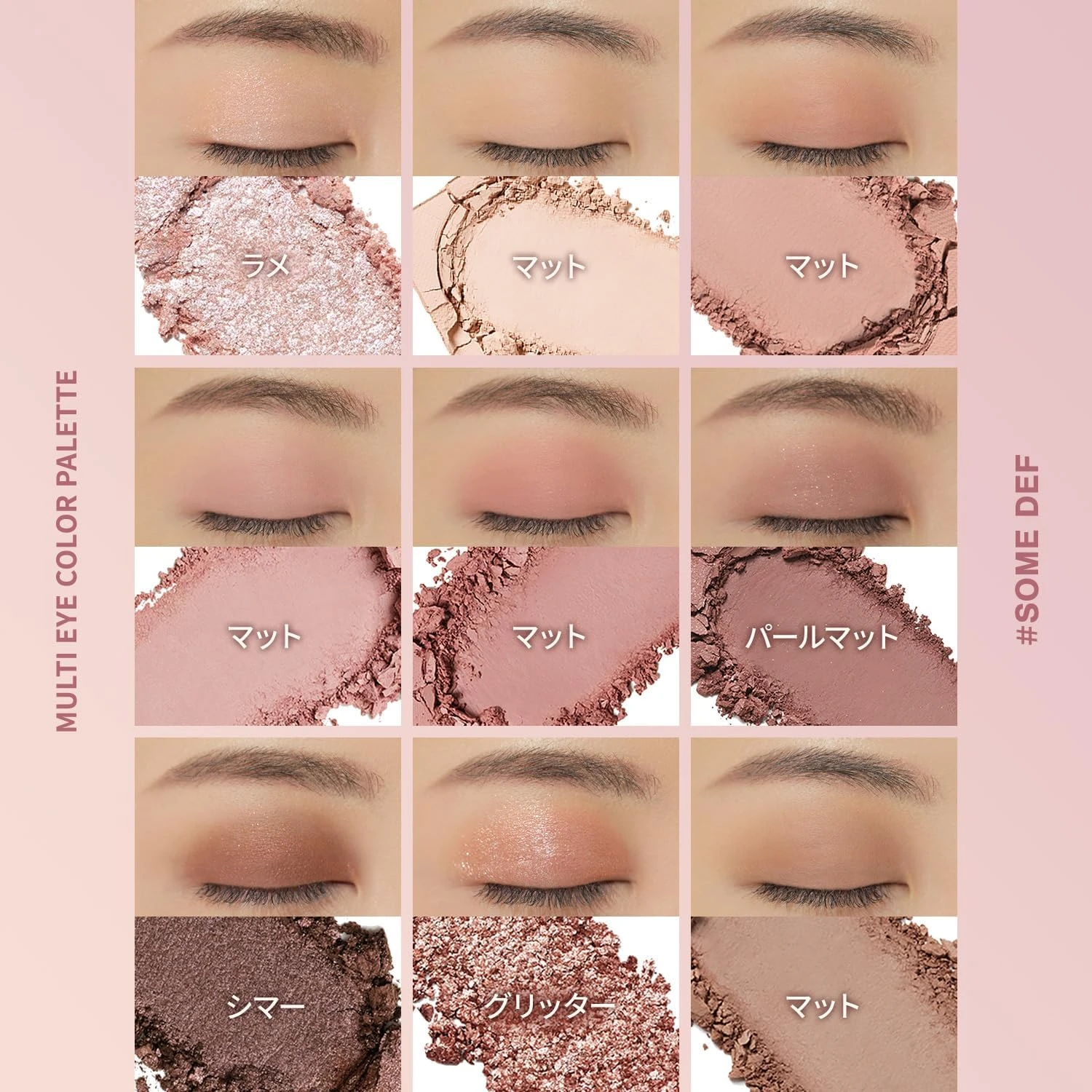 3CE Multi Eye Color Palette #SOME DEF with Eyeshadow Brushes 4ea