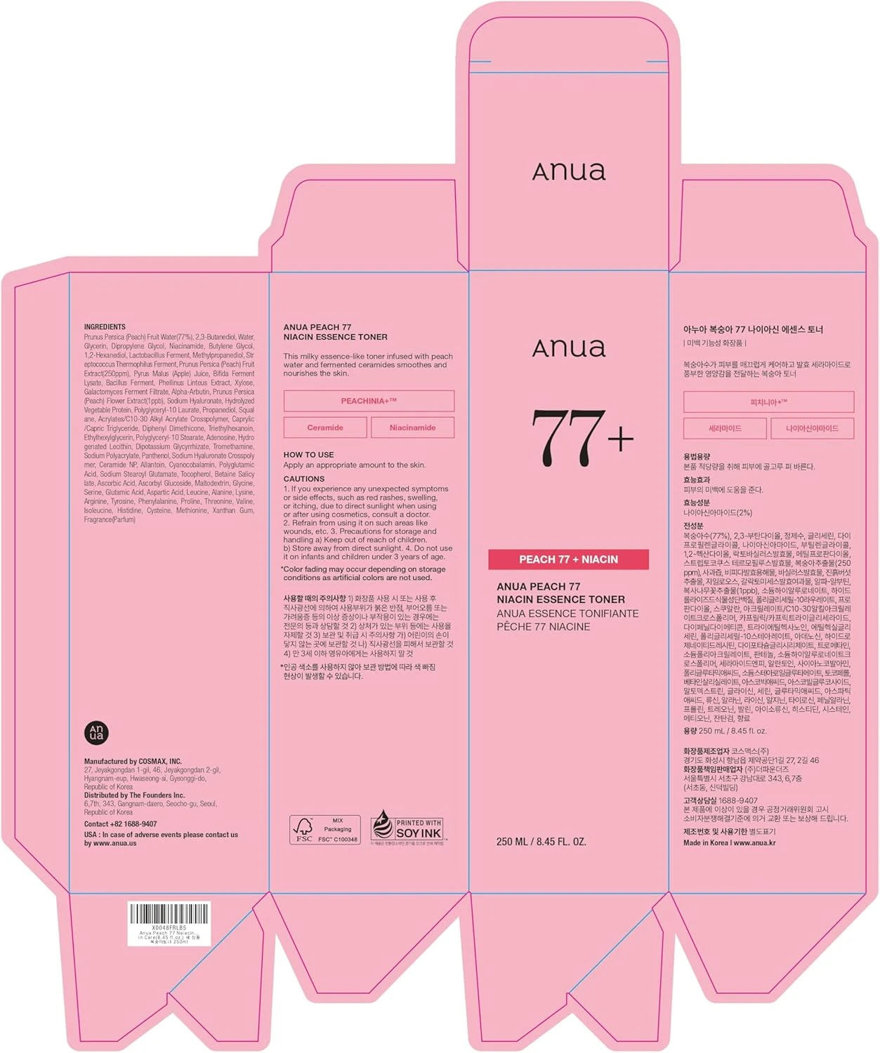 Anua Peach 77 Niacin Essence Toner 250ml / Brightening Toner for Face, Niacinami