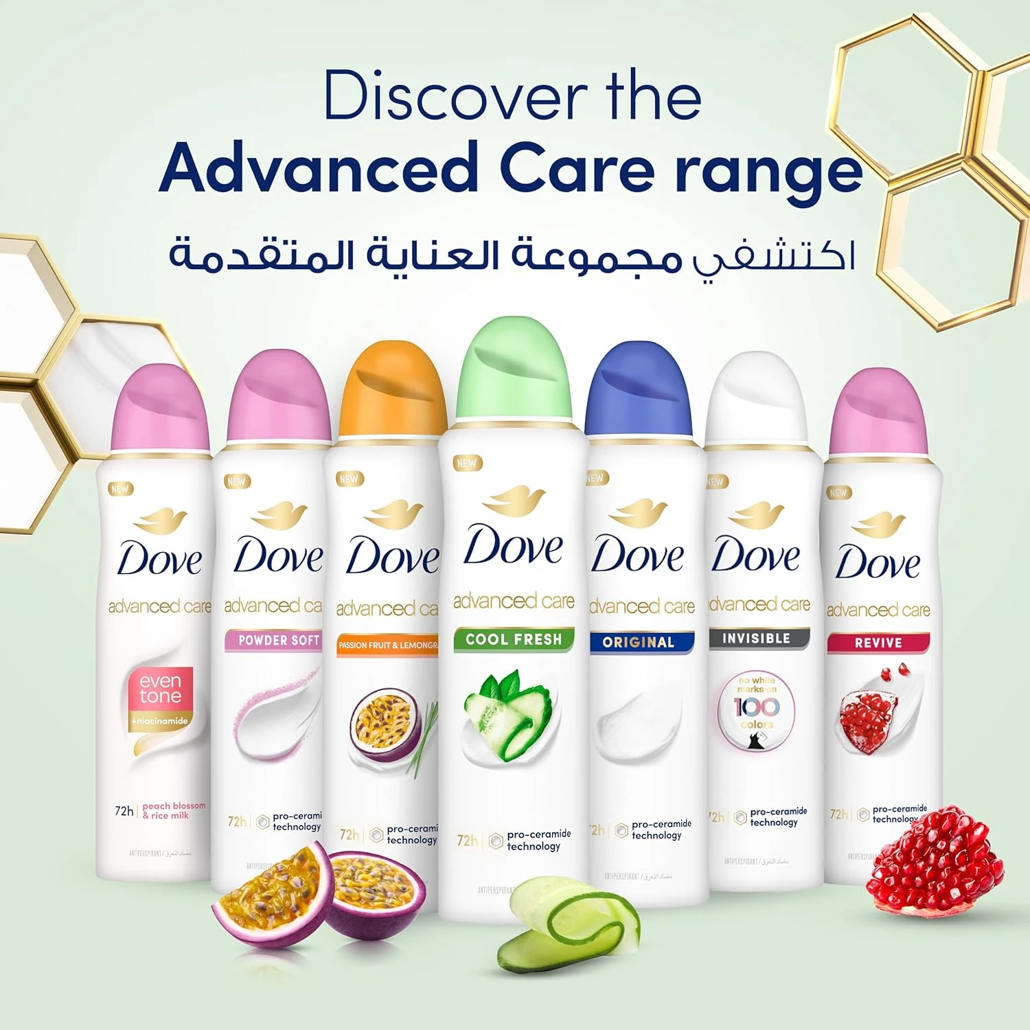 Dove Advanced Care, Antiperspirant Deodorant Spray, Cool Fresh, 72H Sweat & Odor