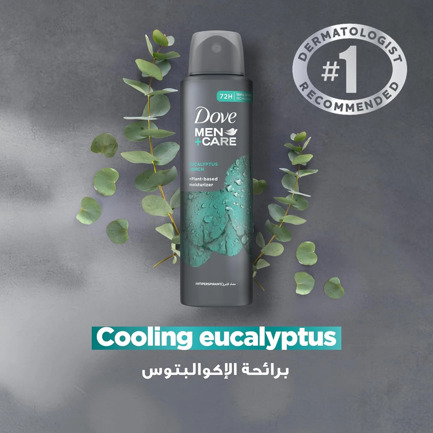 Dove MEN + CARE Men+Care Antiperspirant Deodorant Spray, Eucalyptus & Birch, Pla