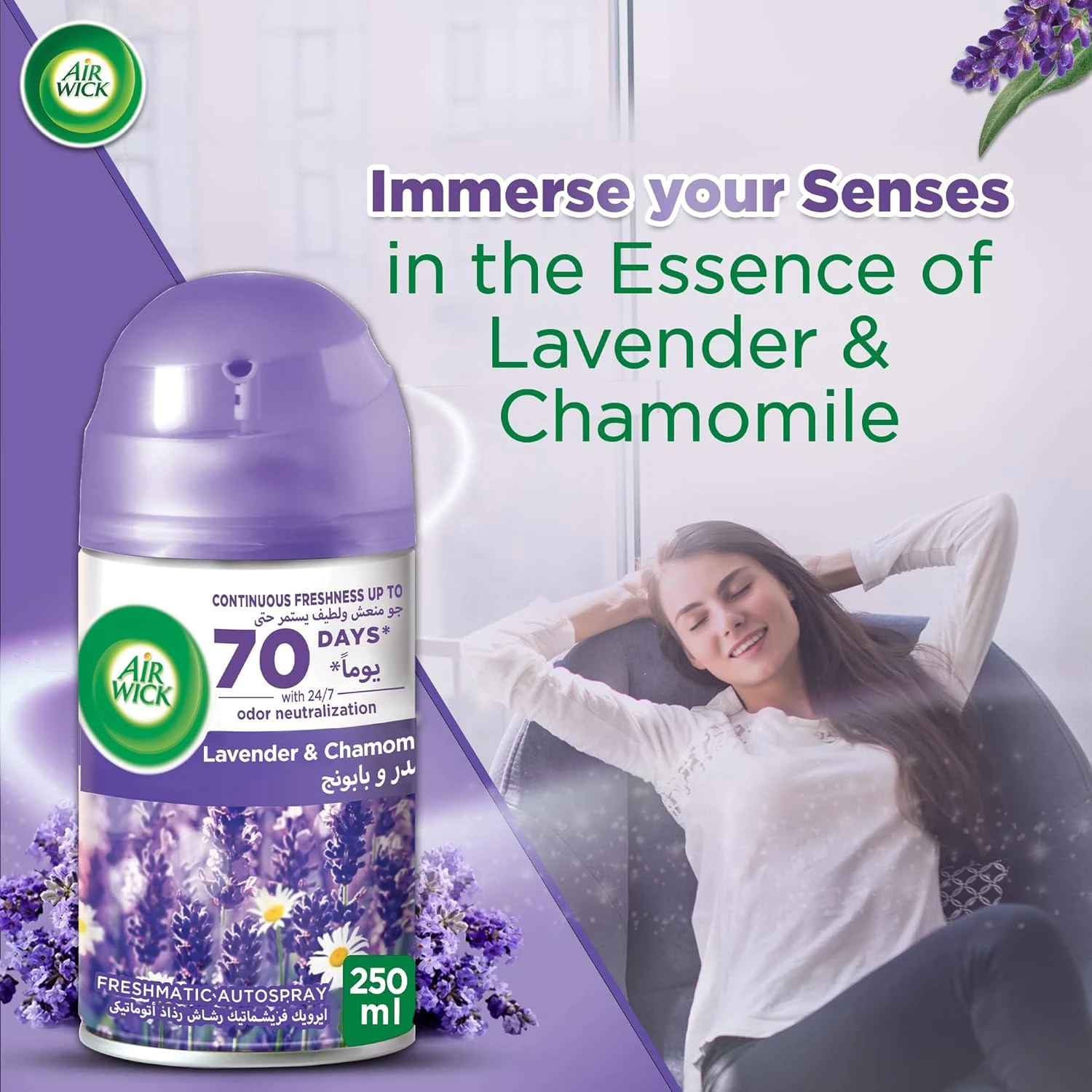 Air wick Air Freshener Freshmatic Auto Spray Lavender & Chamomile Gadget and 1 R
