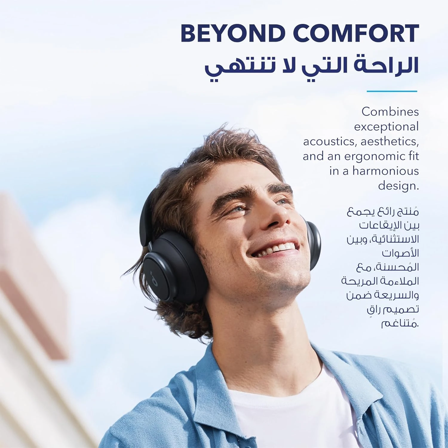 soundcore by Anker Space Q45 Adaptive Active Noise Cancelling Headphones, Reduce