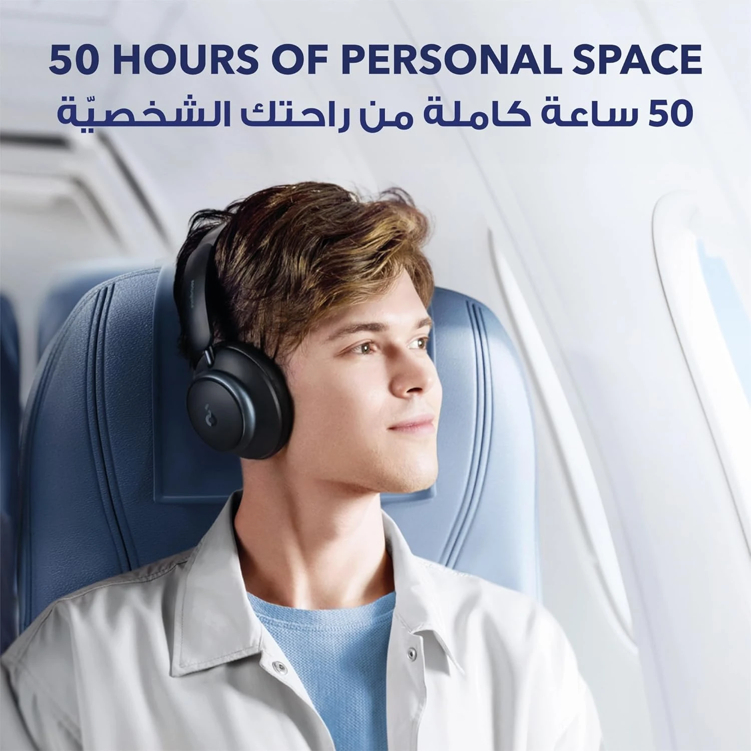 soundcore by Anker Space Q45 Adaptive Active Noise Cancelling Headphones, Reduce