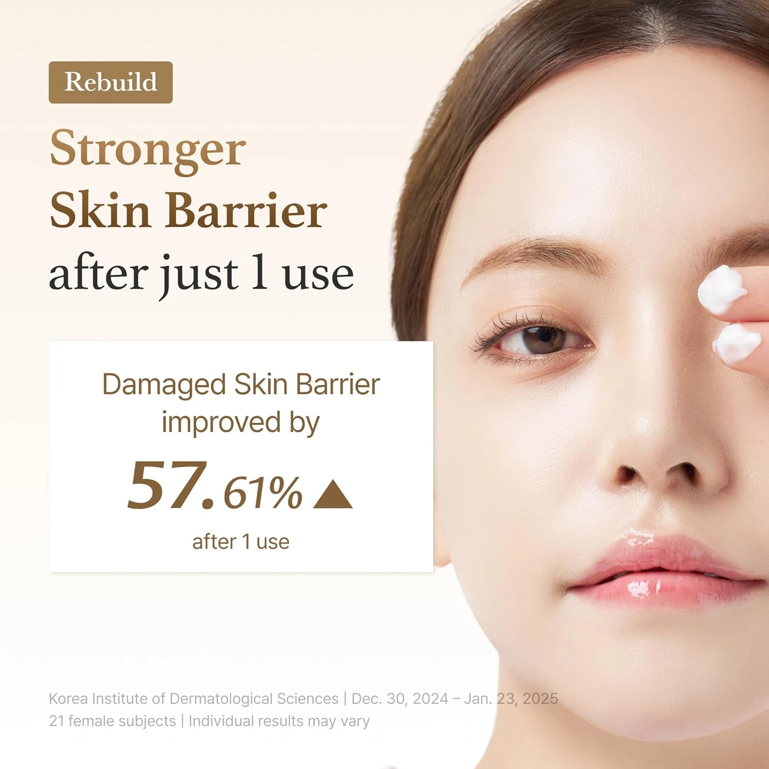 I'M From Rice Skin Cream
